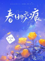 小说《/data/image/11051.jpg》封面