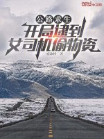 小说《/data/image/3968.jpg》封面