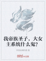 小说《/data/image/10274.jpg》封面
