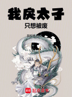 小说《/data/image/10473.jpg》封面