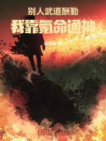 小说《/data/image/10827.jpg》封面