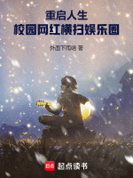 小说《/data/image/11251.jpg》封面