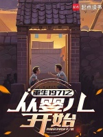 小说《/data/image/1225.jpg》封面