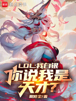 小说《/data/image/12413.jpg》封面