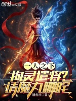 小说《/data/image/12511.jpg》封面