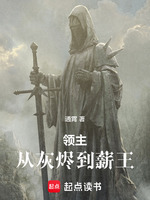 小说《/data/image/12668.jpg》封面