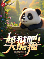 小说《/data/image/12847.jpg》封面