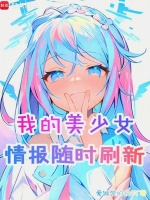 小说《/data/image/14093.jpg》封面