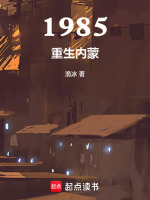 小说《/data/image/14111.jpg》封面