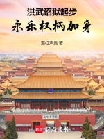 小说《/data/image/15346.jpg》封面