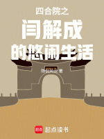 小说《/data/image/16165.jpg》封面