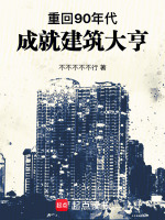 小说《/data/image/1628.jpg》封面