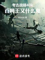 小说《/data/image/16382.jpg》封面