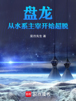 小说《/data/image/16442.jpg》封面