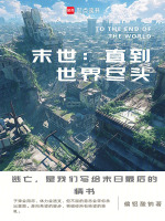 小说《/data/image/16562.jpg》封面