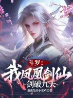 小说《/data/image/20926.jpg》封面