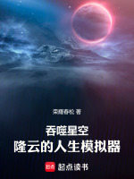 小说《/data/image/23624.jpg》封面