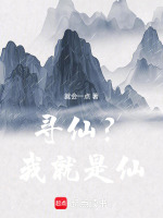 小说《/data/image/24617.jpg》封面