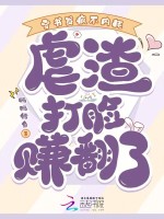 小说《/data/image/2950.jpg》封面