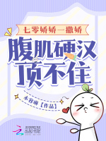 小说《/data/image/3636.jpg》封面