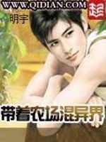 小说《/data/image/3818.jpg》封面