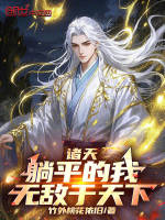 小说《/data/image/4718.jpg》封面