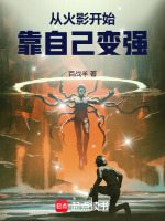 小说《/data/image/5161.jpg》封面