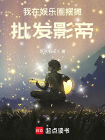 小说《/data/image/6403.jpg》封面