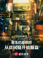小说《/data/image/6604.jpg》封面