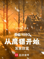 小说《/data/image/6710.jpg》封面