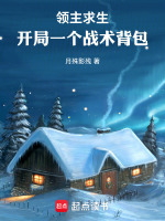 小说《/data/image/7222.jpg》封面