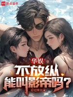 小说《/data/image/8404.jpg》封面