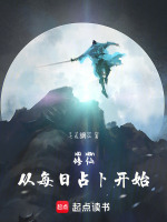 小说《/data/image/9928.jpg》封面